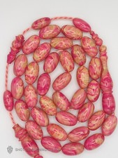German Sandalous Tasbih Misky Misbaha Prayer Bead Rosary