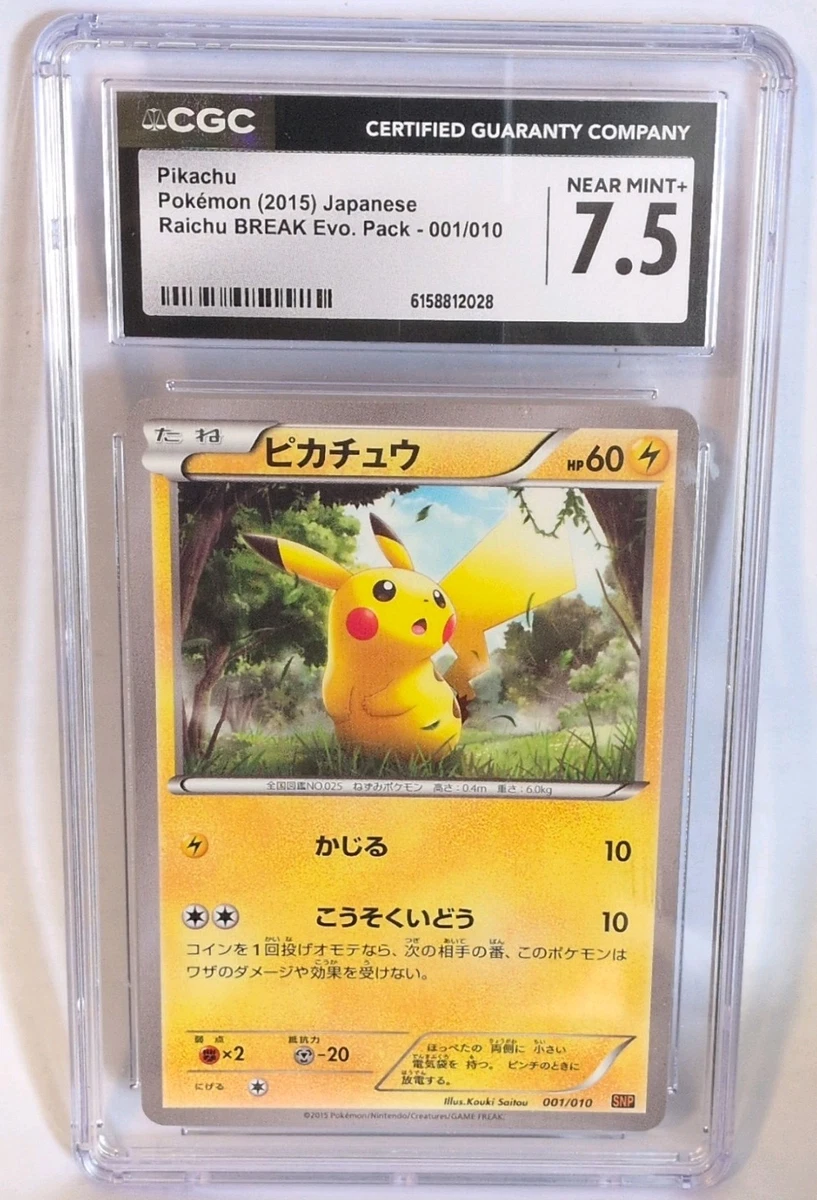 Pikachu 001/010 Snp: Raichu Break Evolution Pack | eBay