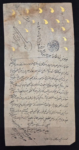 VINTAGE ARABIC/PERSIAN HANDWRITTEN ILLUMINATED MANUSCRIPT LEAF ...