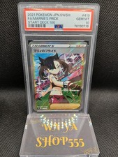 Marnie's Pride #419 Prices | Pokemon Japanese Start Deck 100