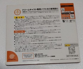 Dreamcast DREAMCAST EXPRESS VOL2 Japan M2