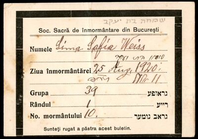 Judaica Romania Rare Old Location Note Jewish Cemetery Bucharest 1920