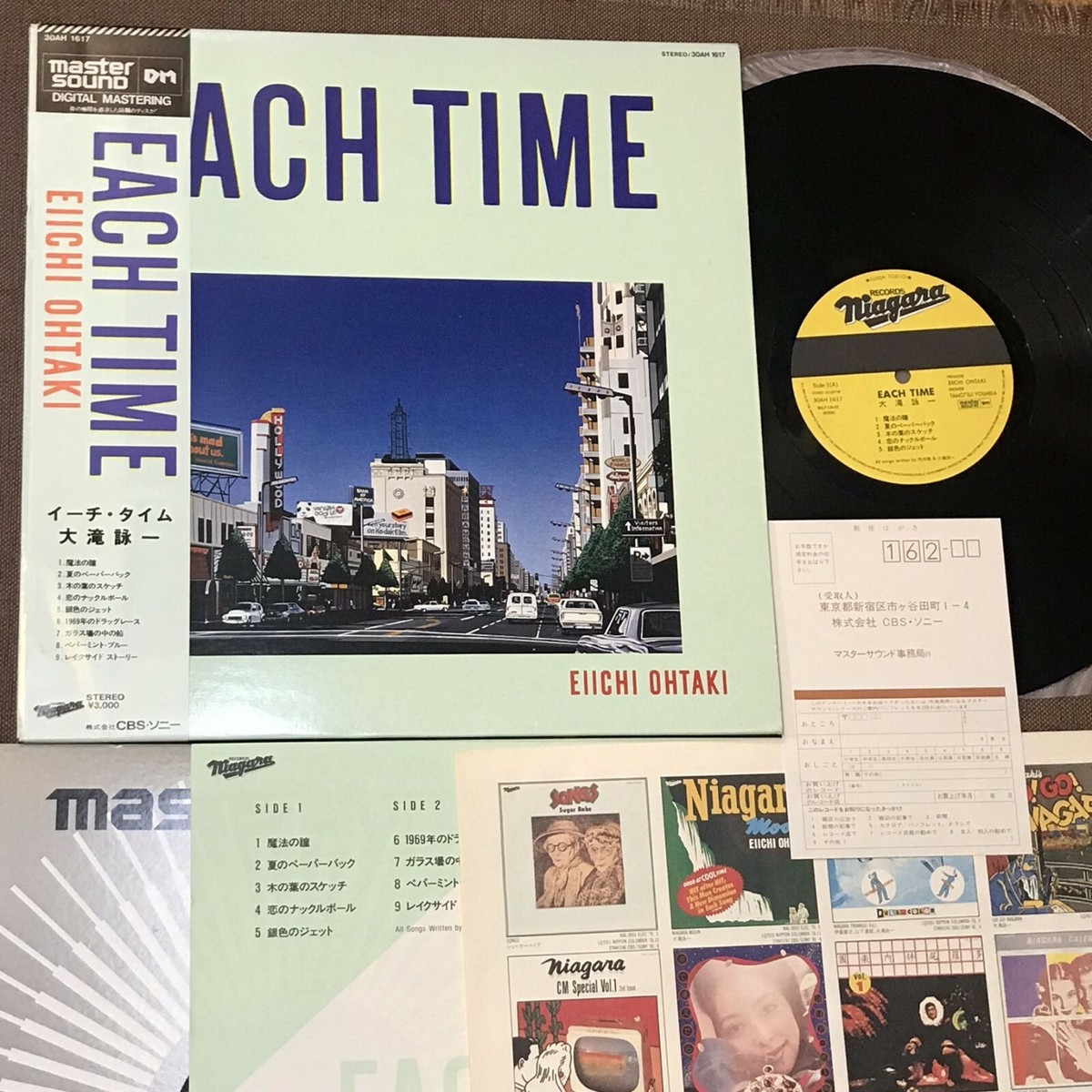 邦楽 EACH TIME Eiichi Ohtaki 30th Anniversary Eiichi Ohtaki – Each Time – Vinyl (LP, Album), 1984