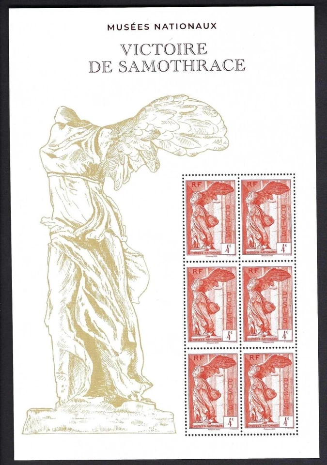 Hors abonnement - Bloc feuillet F5727 Victoire Samothrace Salon d'automne 2023 - Photo 1/1