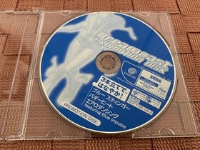 Blue Stinger, Buggy Heat Dreamcast Trial Software Disc, Used, Nice Condition