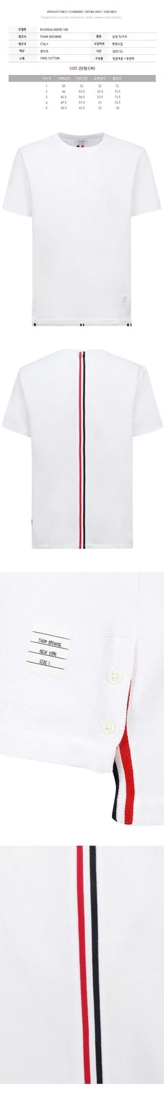 T shirt Thom Browne Signature a righe bianca MJS056A 00050 100 136177849