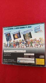 MQ Sonic Wings Special Sega Saturn Software