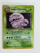 Dark Weezing [1st Edition] #15 Prices | Pokemon Japanese Rocket