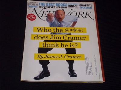 2007 JUNE 4 NEW YORK MAGAZINE - JIM CRAMER MAD MONEY COVER - H 15102