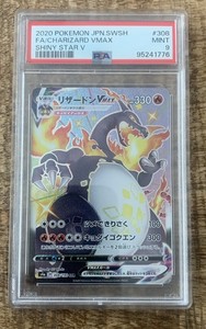 Shiny Star V Charizard Vmax | eBay