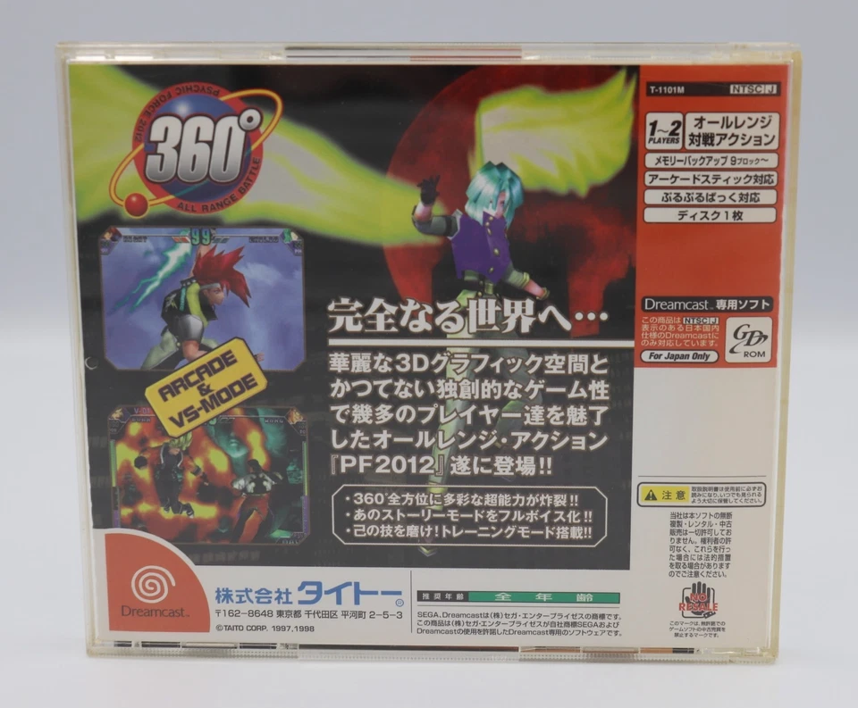 Psychic Force 2012 Sega Dreamcast Japanese Game REGION LOCKED CIB Complete Used - Image 2 of 4