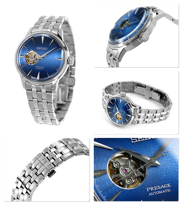 Seiko Presage Cocktail Series 