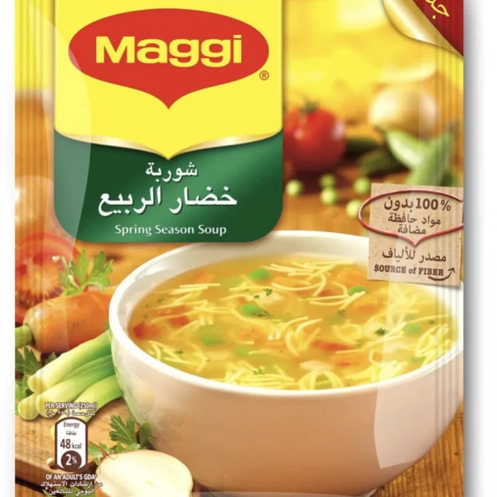 3X Maggi Spring Vegetables Soup 59 Gram (Halal) ماجي شوربة خضار الربيع