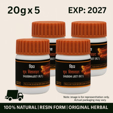 DIVYA SRI Shuddh Shilajeet 20g x 5  Natural Resin  Exp 2027  Free Ship
