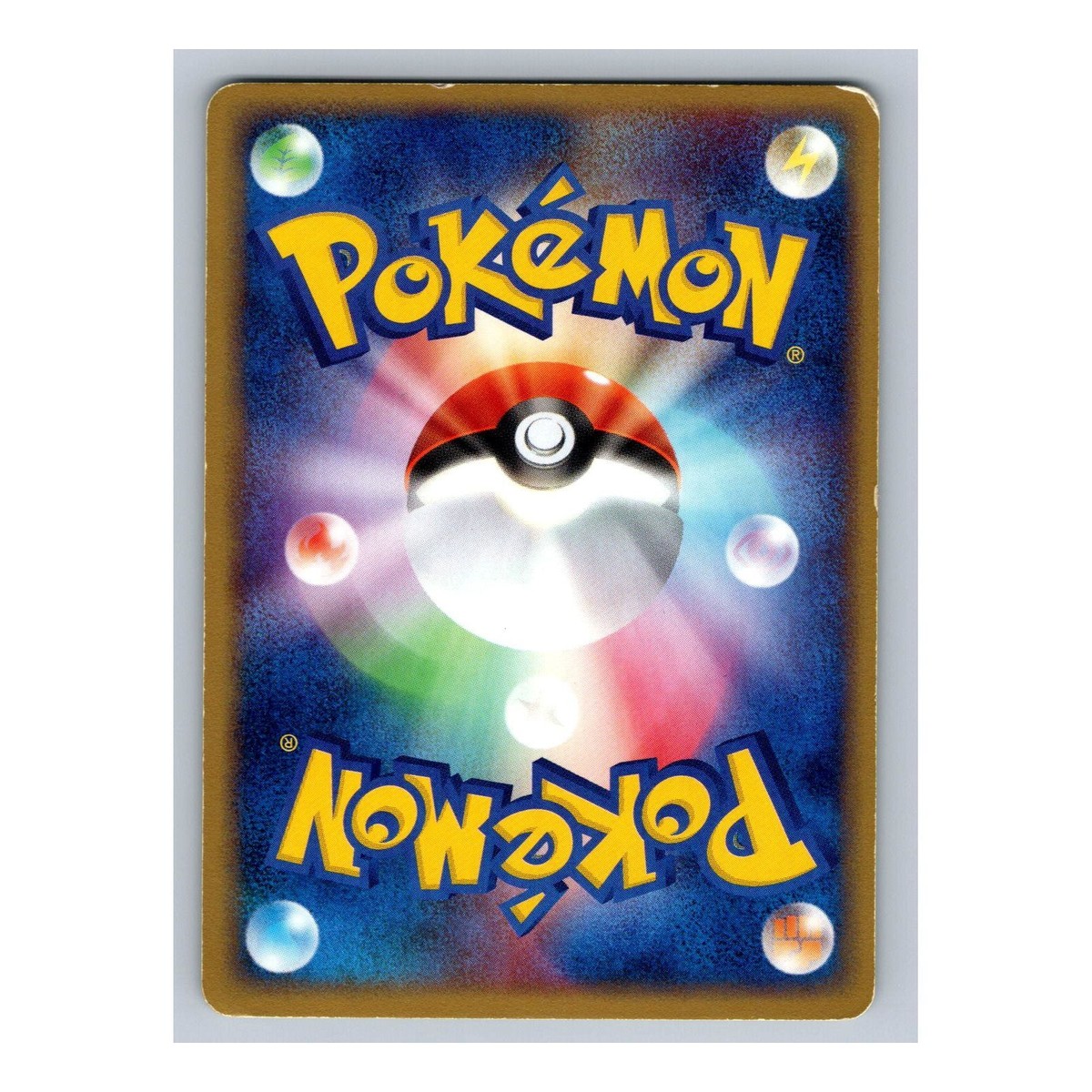 Hariyama Holo Rare 034/055 Pokemon Japanese ADV Expansion Pack 1st