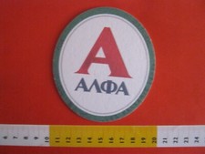 B1 SOTTOBICCHIERE BIRRA BEER MAT BIER COASTER GRECIA GREECE GRECE AAOA