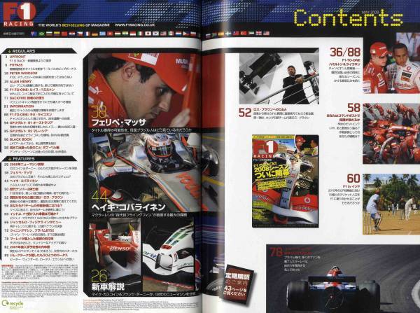 b5713 08.5 F1 Racing Japan Edition Season Opening, McLaren