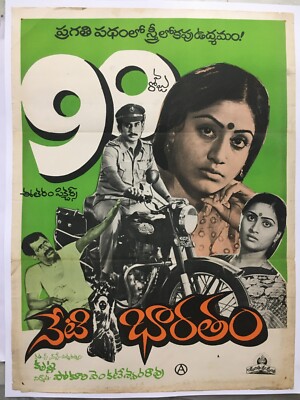 Rakshasudu Telugu Movie Rakshasudu Full Movie Movierulz Watch