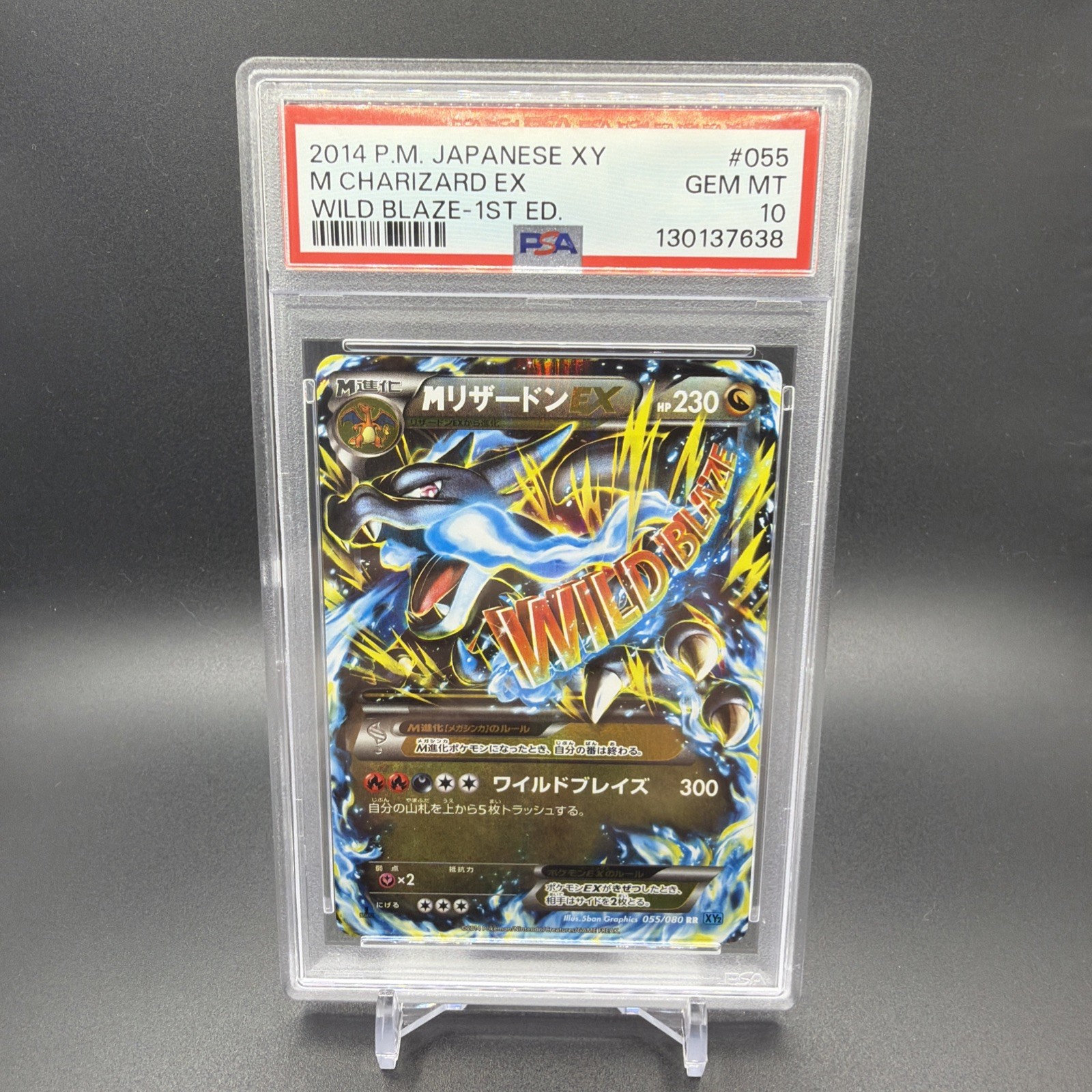 Pokemon M Charizard EX Wild Blaze 1st Edition Japanese Ultra Rare #089 PSA 10