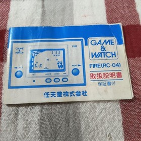 gamewatch Fire Game Watch With Manual Japan