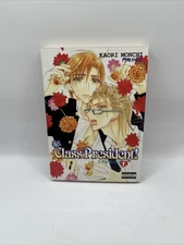 Hey, Class President Volume 1 by Kaori Monchi Yaoi Manga English FREE SHIPPING