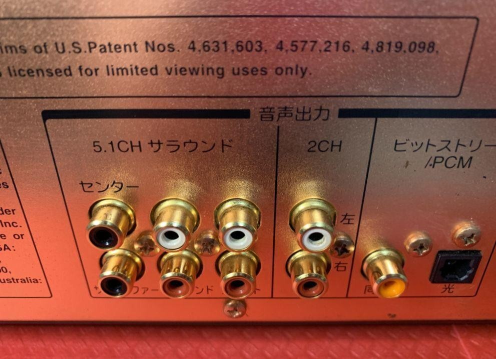 TOSHIBA SD-9200 Universal Hi-Res DVD-Audio Player + 10 DVD