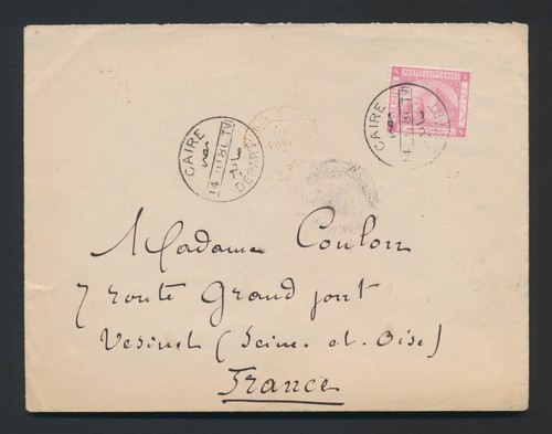 1880-1882 EGYPT COVERS 1pia ROSE PYRAMID w SUPERB EARLY ASSIOUT TO US BOSTON - Picture 5 of 19