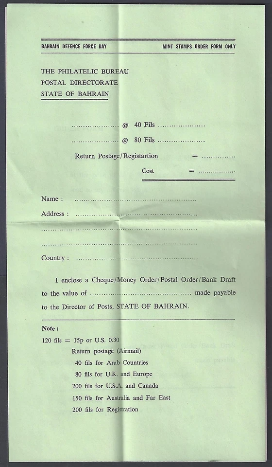 BAHRAIN 1976 US MANAMA 1 BAHRAIN CDs 1 JA 76 DONALDSON TYPE 34 ON FEE PAID UNLIS - Image 4 of 4