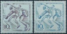 13524 Russia USSR Sport Basketball ERROR Colour Variety