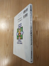 Shining Wisdom Official Guidebook for Sega Saturn Free Shipping