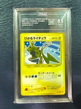 Pokemon Shining Raichu Holo 2001 Japanese Neo 4 Destiny #26 TAG 8.5