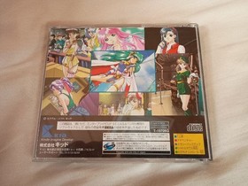 Kyan Kyan Bunny Extra Sega Saturn Software