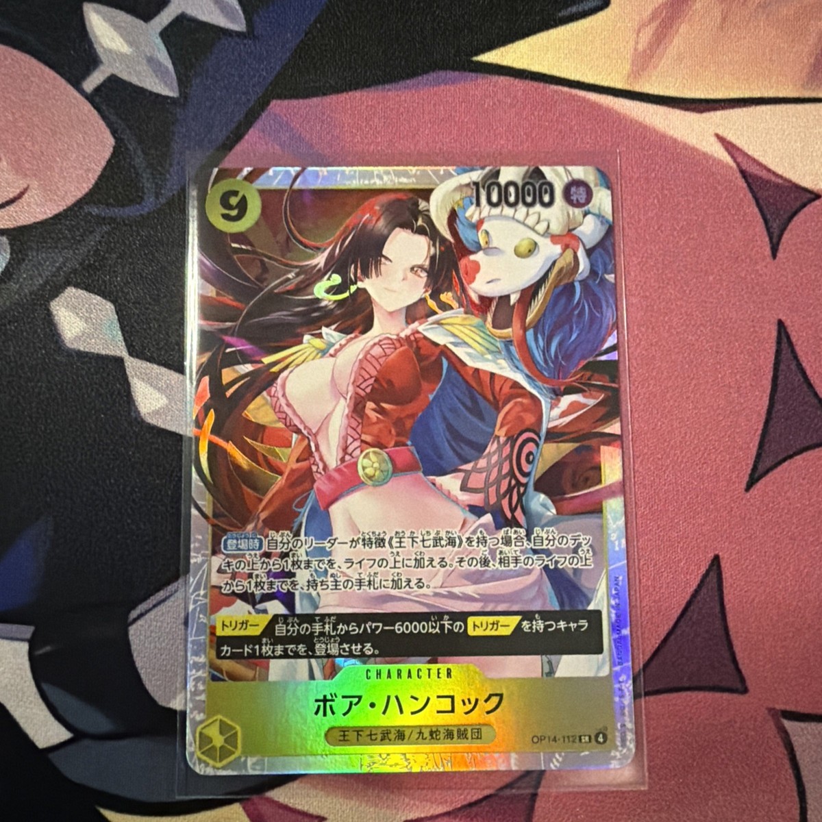 Boa Hancock OP14-112 SR - The Azure Sea's Seven Japanese One Piece