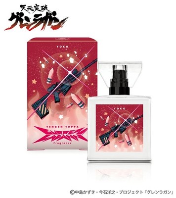 Psychic Reader YOKOオリジナル除霊浄化フレグランス×1 Gurren Lagann YOKO Perfume Fragrance 30ml Cosplay JAPAN NEW