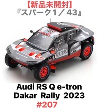 Spark 1/43 Audi RS Q E-Tron No.207 Dakar Rally 2023