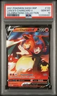 Pokemon TCG: Lance's Charizard V SWSH133 Sword & Shield Promo Cards Holo PSA 10