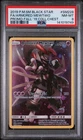2019 Pokemon SM Black Star Promo SM228 Armored Mewtwo PSA 8 NM