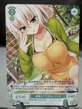 Weiss Schwarz Rose Japanese HaruKaze You Pick C / R / RR / RRR / SR / SP 