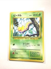 WEEDLE - No. 013 - Japanese Base Set - Pokemon Card - LP