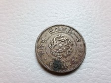 Uncertified 1892 Year Korean Coins (Pre - 1948) for sale | eBay