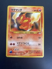 POKÉMON TCG SLUGMA NO. 218 NEO REVELATION OLD BACK JAPANESE