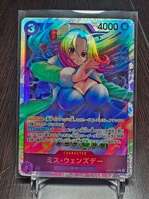 Miss Wednesday EB01 SR Japanese One Piece TCG