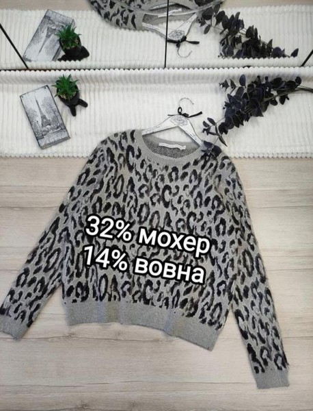 Women & Other Stories Sweater Beige Wool M