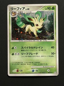 Leafeon Lv X Japanese | eBay