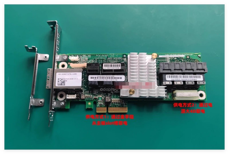 12Gb/s Storage Expansion Card RES3FV288