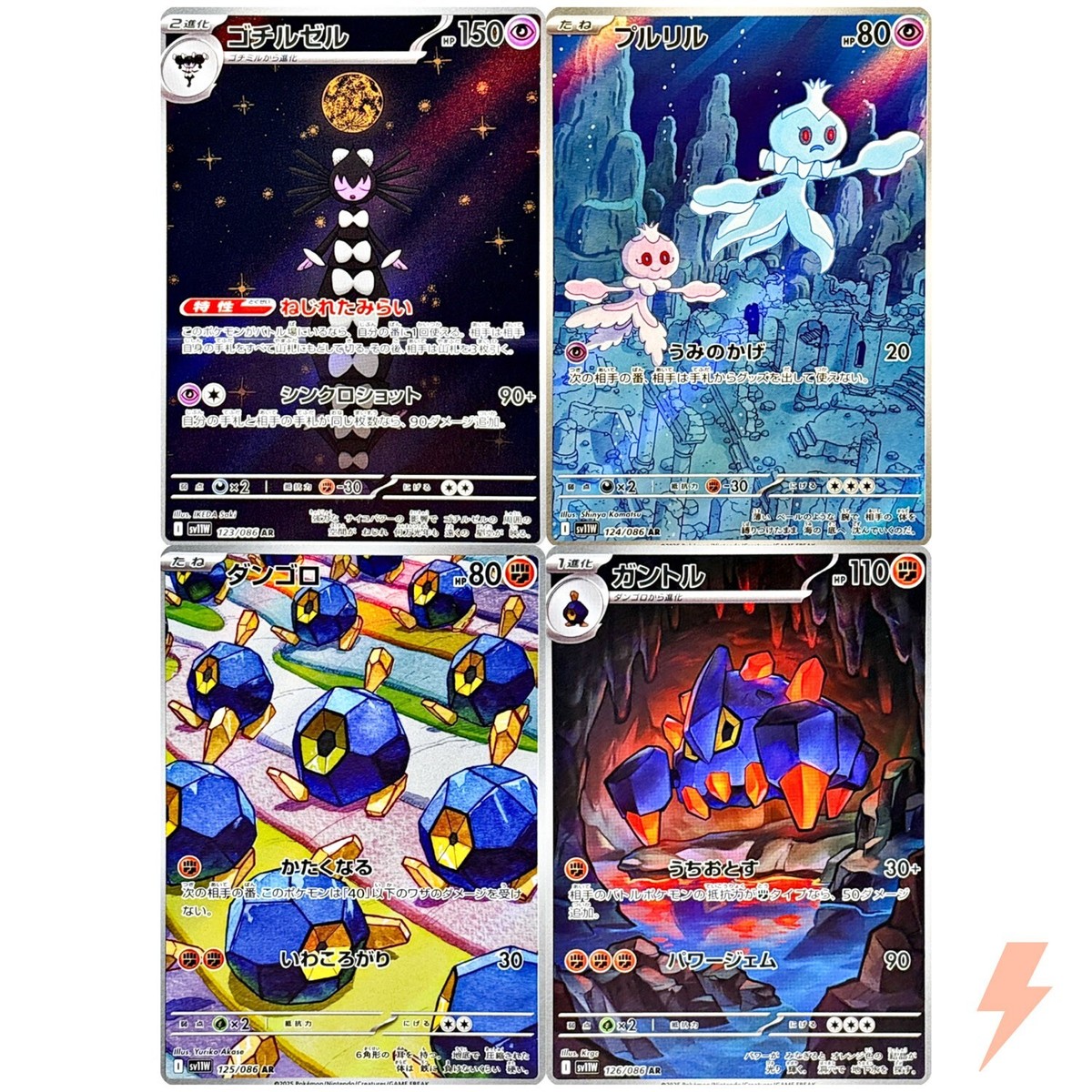 Pokémon ホワイトフレア　AR 72枚　white flare ポケモン Pokémon ホワイトフレア AR 72枚 white flare ポケモン Amazon