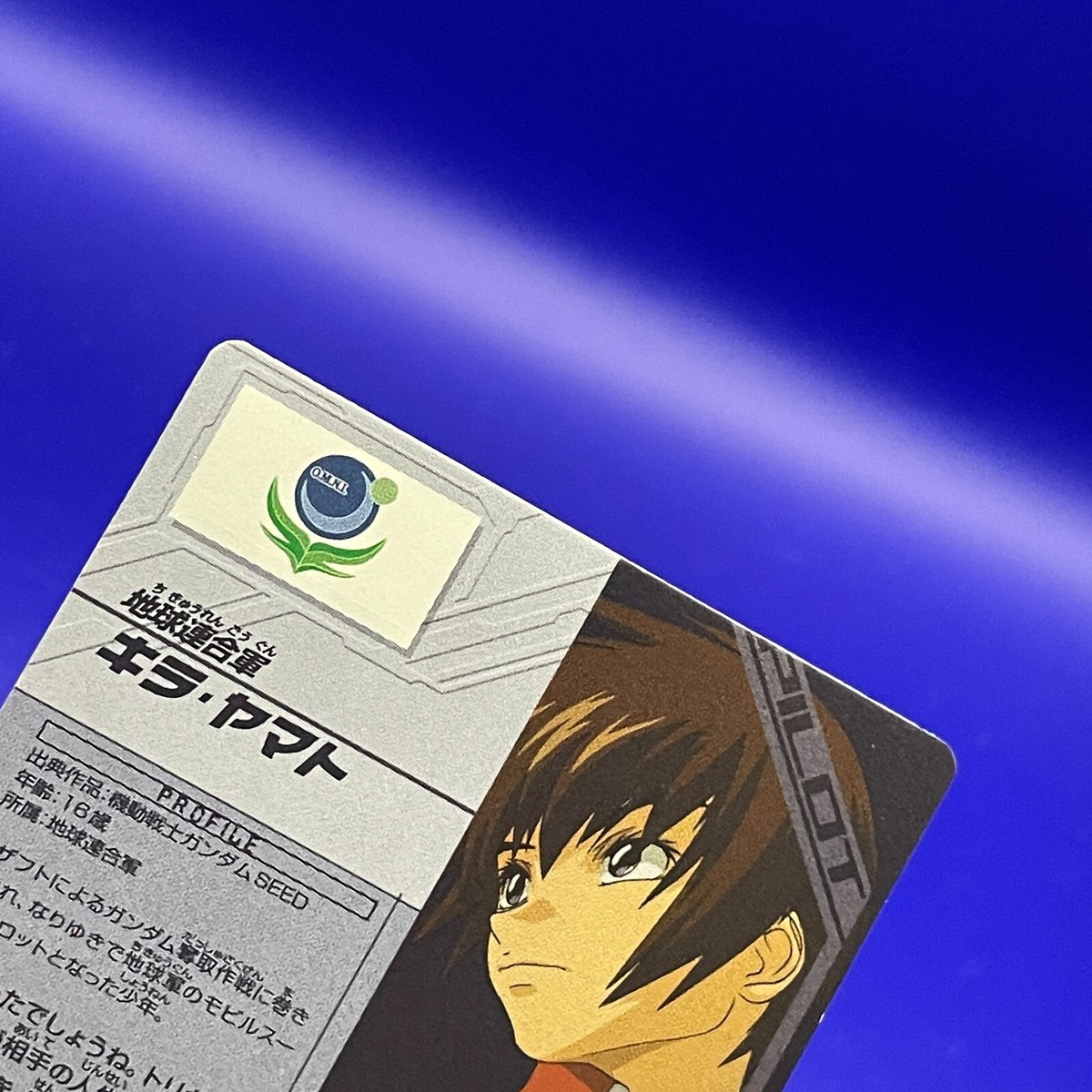 Kira Yamato 02-053 R Gundam Try Age Card TCG Rare Game Bandai