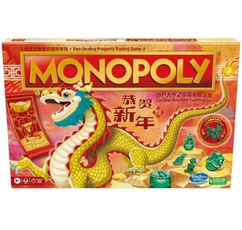 Hasbro Monopoly Chinese Lunar New Year Year of the Dragon Special Edition 2024 - 第 1/2 張圖片