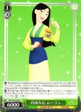 Weiss Schwarz Disney 100 DDS/S104-039 C Mulan
