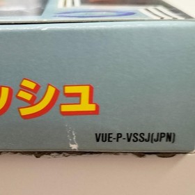 Coconut Japan Space Squash Virtual Boy software